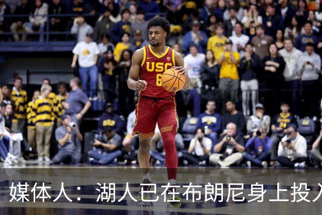 媒体人：湖人已在布朗尼身上投入颇多 或将优先裁掉克内克特
